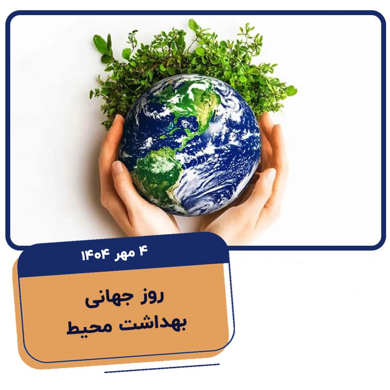 صورة مصغّرة